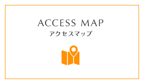 ACCESS MAP アクセスマップ